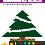 クリスマスの無料工作プリント・クリスマスツリー